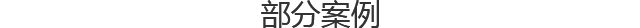 bot